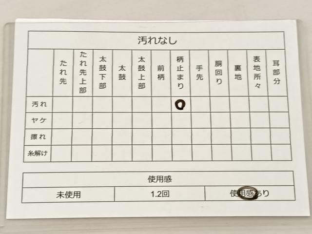 平和屋着物◎六通柄袋帯 唐織 双鳥丸文 金銀糸 正絹 逸品 BAAS1295je
