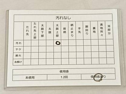 平和屋着物◎六通柄袋帯 唐織 飛鶴花文 金銀糸 正絹 逸品 BAAS1300je