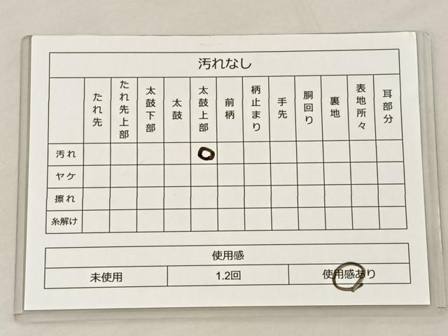 平和屋着物◎六通柄袋帯 唐織 飛鶴花文 金銀糸 正絹 逸品 BAAS1300je