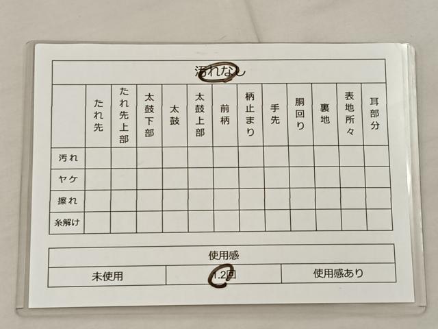 平和屋着物◎六通柄袋帯 唐織 春秋乃祭 花籠文 金糸 正絹 逸品 BAAS1305je