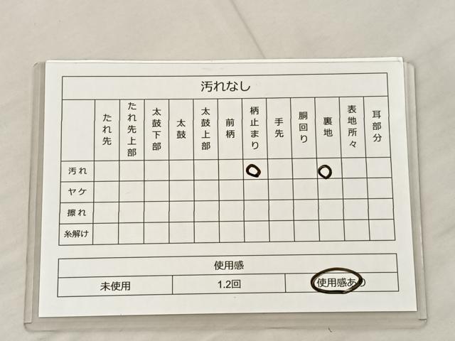 平和屋着物◎六通柄袋帯 唐織 花車瑞雲 金銀糸 正絹 逸品 BAAS1311je
