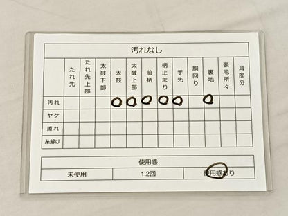 平和屋着物◎六通柄袋帯 唐織 地紙花文 黒地 金銀糸 正絹 逸品 BAAS1315je