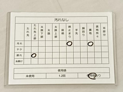平和屋着物◎六通柄袋帯 唐織 牡丹文 銀糸 正絹 逸品 BAAS1318je