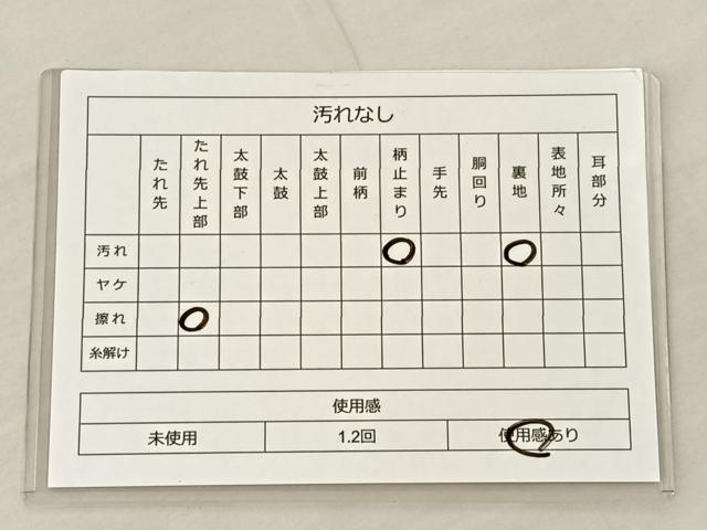 平和屋着物◎六通柄袋帯 唐織 牡丹文 銀糸 正絹 逸品 BAAS1318je