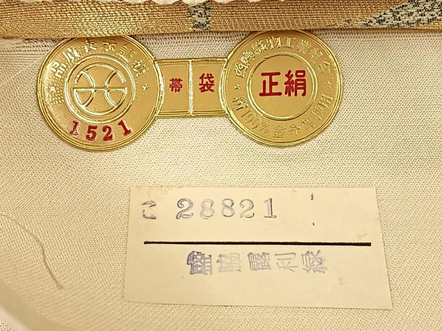 平和屋着物◎西陣 六通柄袋帯 光琳水 金糸 正絹 逸品 BAAS1320je