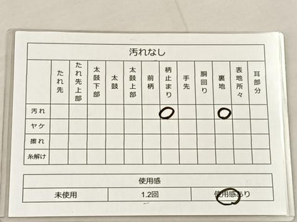 平和屋着物◎西陣 六通柄袋帯 光琳水 金糸 正絹 逸品 BAAS1320je