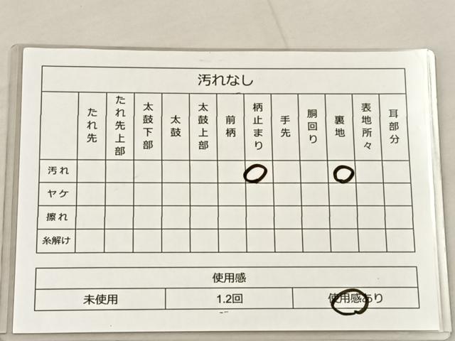 平和屋着物◎西陣 六通柄袋帯 光琳水 金糸 正絹 逸品 BAAS1320je