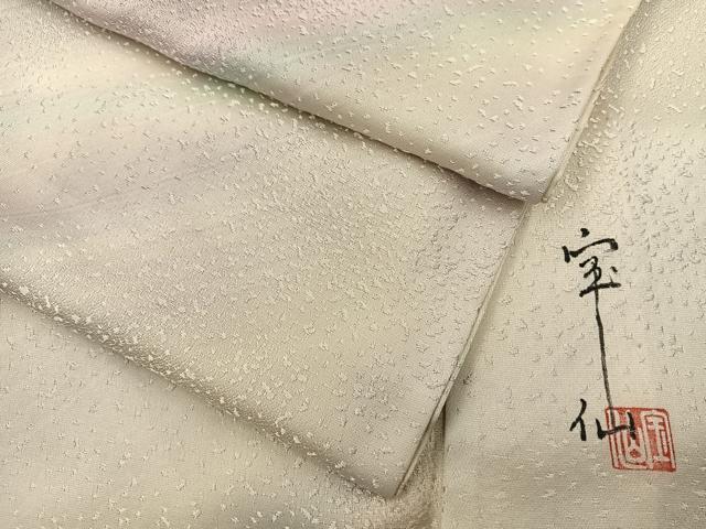 平和屋着物▽上質な小紋 単衣 作家物 霞文 暈し染め 正絹 逸品 BAAS1755ow