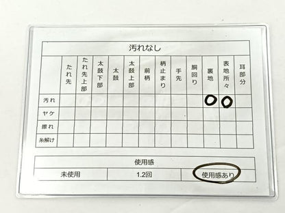 平和屋着物◎六通柄袋帯 唐織 孔雀文 金銀糸 正絹 逸品 BAAS2310jr