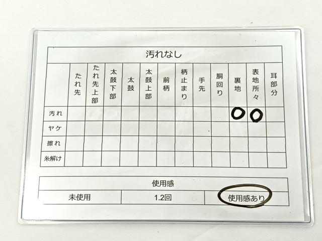 平和屋着物◎六通柄袋帯 唐織 孔雀文 金銀糸 正絹 逸品 BAAS2310jr