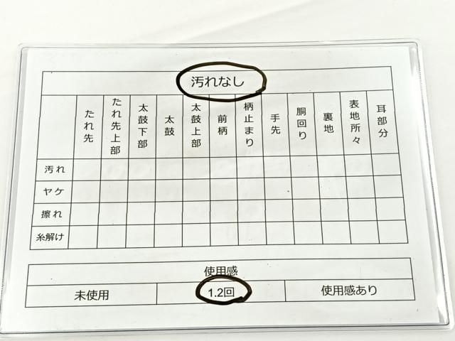 平和屋着物◎六通柄袋帯 唐織 正倉院花文 黒地 金糸 正絹 逸品 BAAS2312jr