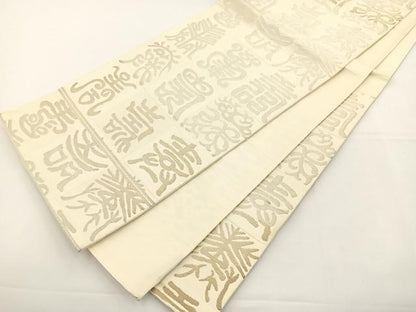 平和屋着物◎六通柄袋帯 寿字文様 銀糸 正絹 逸品 BAAS2316jr