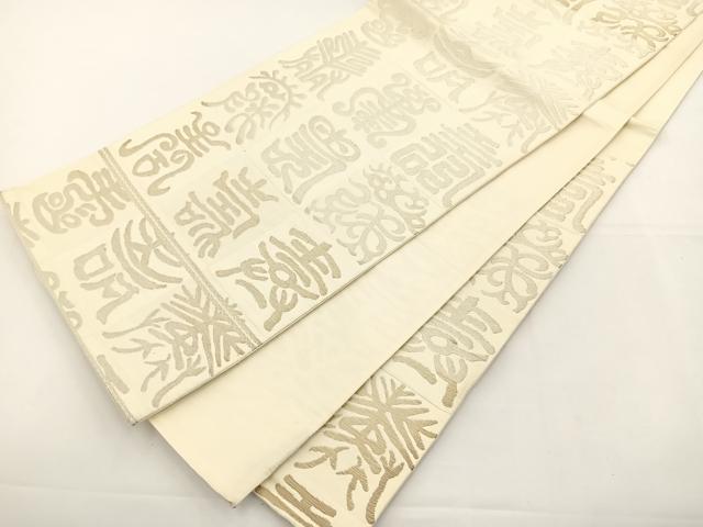 平和屋着物◎六通柄袋帯 寿字文様 銀糸 正絹 逸品 BAAS2316jr