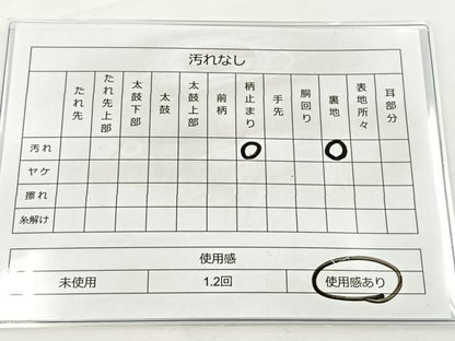 平和屋着物◎六通柄袋帯 唐織 瑞祥聚楽文 九百別織 金銀糸 正絹 逸品 BAAS2317jr