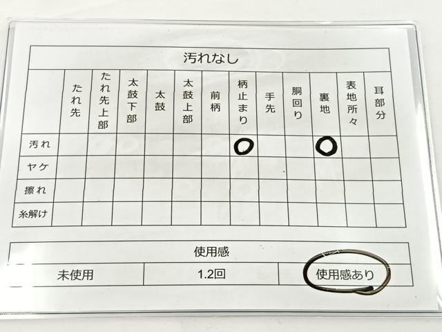 平和屋着物◎六通柄袋帯 唐織 瑞祥聚楽文 九百別織 金銀糸 正絹 逸品 BAAS2317jr