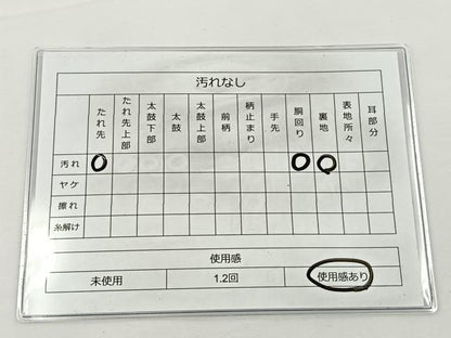 平和屋着物◎六通柄袋帯 唐織 地紙花文 銀糸 正絹 逸品 BAAS2323jr