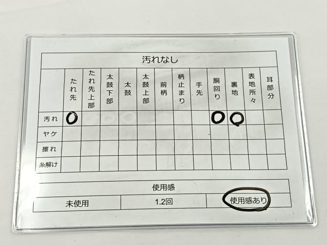 平和屋着物◎六通柄袋帯 唐織 地紙花文 銀糸 正絹 逸品 BAAS2323jr