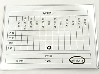 平和屋着物◎六通柄袋帯 唐織 天井総鶴文 金糸 正絹 逸品 BAAS2327jr