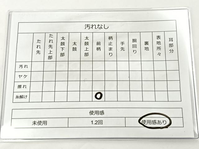 平和屋着物◎六通柄袋帯 唐織 天井総鶴文 金糸 正絹 逸品 BAAS2327jr