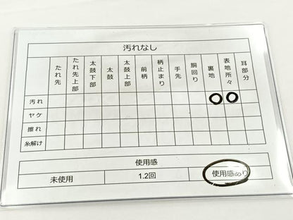平和屋着物◎六通柄袋帯 唐織 草花文 金糸 正絹 逸品 BAAS2329jr