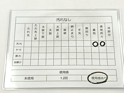 平和屋着物◎六通柄袋帯 唐織 孔雀花文 銀糸 正絹 逸品 BAAS2330jr