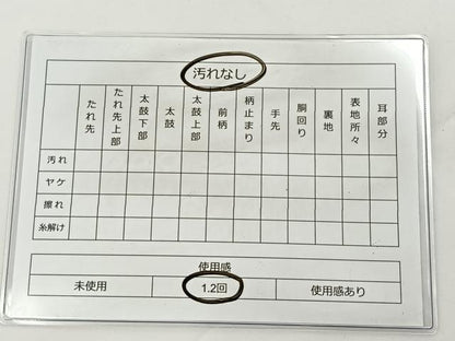 平和屋着物◎六通柄袋帯 霞文 引箔 正絹 逸品 BAAS2331jr
