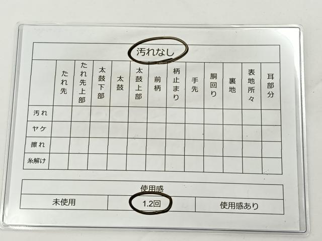 平和屋着物◎六通柄袋帯 霞文 引箔 正絹 逸品 BAAS2331jr