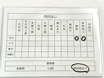 平和屋着物◎六通柄袋帯 唐織 扇面花文 銀糸 正絹 逸品 BAAS2342jr