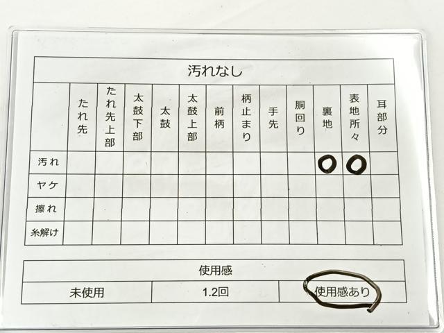平和屋着物◎六通柄袋帯 唐織 扇面花文 銀糸 正絹 逸品 BAAS2342jr
