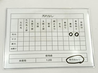 平和屋着物◎六通柄袋帯 唐織 亀甲松文 銀糸 正絹 逸品 BAAS2343jr