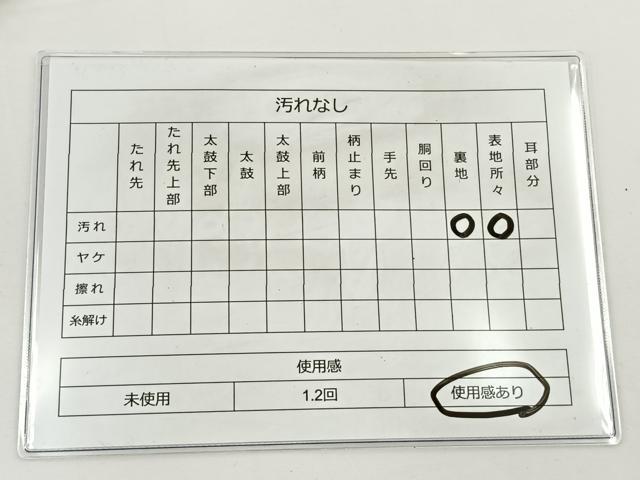 平和屋着物◎六通柄袋帯 唐織 亀甲松文 銀糸 正絹 逸品 BAAS2343jr