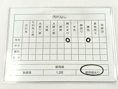平和屋着物◎六通柄袋帯 唐織 孔雀青海波 銀糸 正絹 逸品 BAAS2345jr