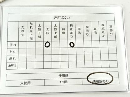 平和屋着物◎六通柄袋帯 唐織 草花文 銀糸 正絹 逸品 BAAS2346jr