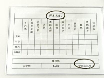 平和屋着物◎六通柄袋帯 孔雀文 金糸 正絹 逸品 BAAS2360jr