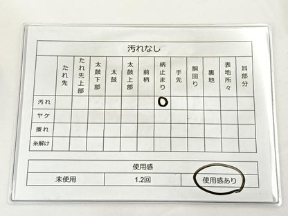 平和屋着物◎六通柄袋帯 洋花文 金糸 正絹 逸品 BAAS2351jr