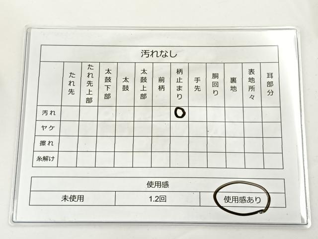 平和屋着物◎六通柄袋帯 洋花文 金糸 正絹 逸品 BAAS2351jr