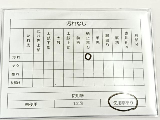 平和屋着物◎六通柄袋帯 唐織 籬花文 金銀糸 正絹 逸品 BAAS2359jr