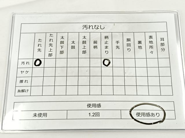 平和屋着物◎六通柄袋帯 草花文 金糸 正絹 逸品 BAAS2366jr