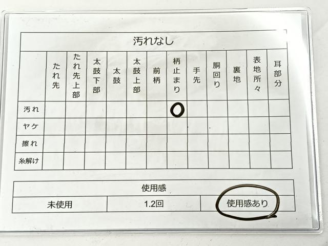 平和屋着物◎六通柄袋帯 唐織 花鳥文 金糸 正絹 逸品 BAAS2368jr