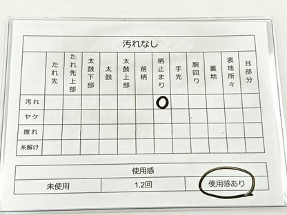 平和屋着物◎六通柄袋帯 唐織 尾長鳥雪輪花文 金糸 正絹 逸品 BAAS2369jr