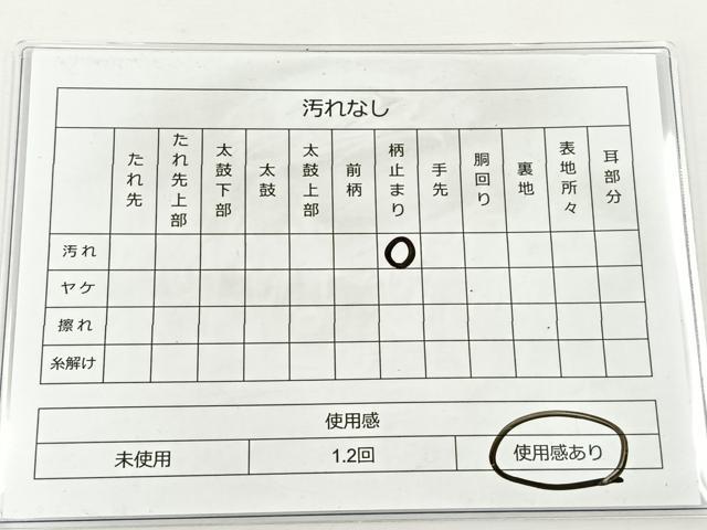 平和屋着物◎六通柄袋帯 唐織 尾長鳥雪輪花文 金糸 正絹 逸品 BAAS2369jr