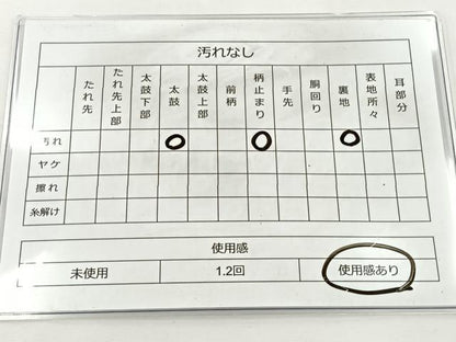 平和屋着物◎六通柄袋帯 双鶴 洋花文 金銀糸 正絹 逸品 BAAS2371jr