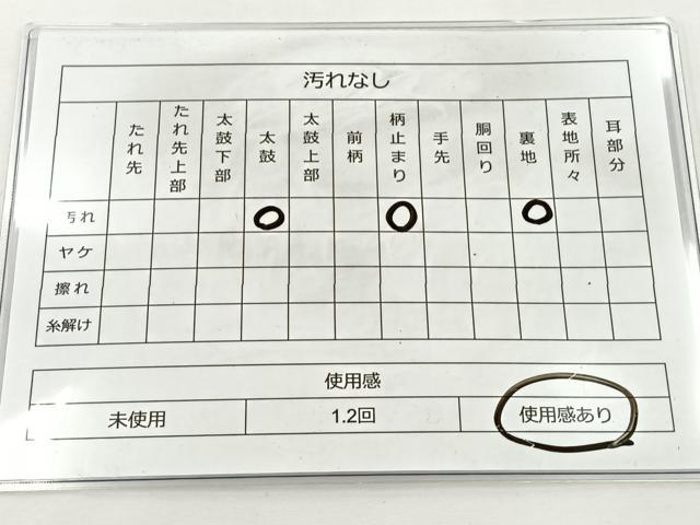 平和屋着物◎六通柄袋帯 双鶴 洋花文 金銀糸 正絹 逸品 BAAS2371jr