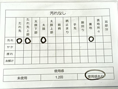 平和屋着物◎六通柄袋帯 唐織 孔雀文 金銀糸 正絹 逸品 BAAS2377jr