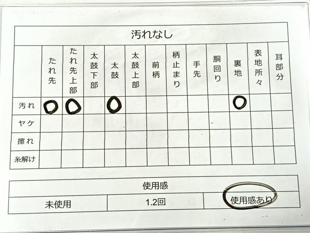 平和屋着物◎六通柄袋帯 唐織 孔雀文 金銀糸 正絹 逸品 BAAS2377jr