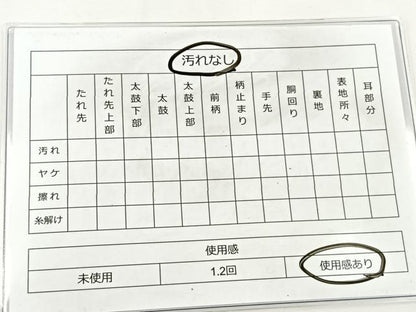 平和屋着物◎六通柄袋帯 花鳥文 銀糸 正絹 逸品 BAAS2378jr