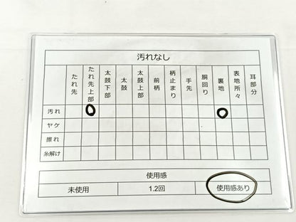 平和屋着物◎六通柄袋帯 唐織 菊 銀糸 正絹 逸品 BAAS2381jr