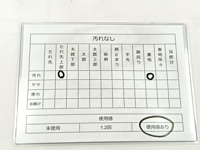 平和屋着物◎六通柄袋帯 唐織 菊 銀糸 正絹 逸品 BAAS2381jr