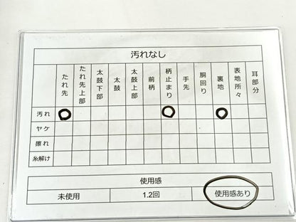 平和屋着物◎六通柄袋帯 唐織 更紗花鳥文 金糸 正絹 逸品 BAAS2382jr