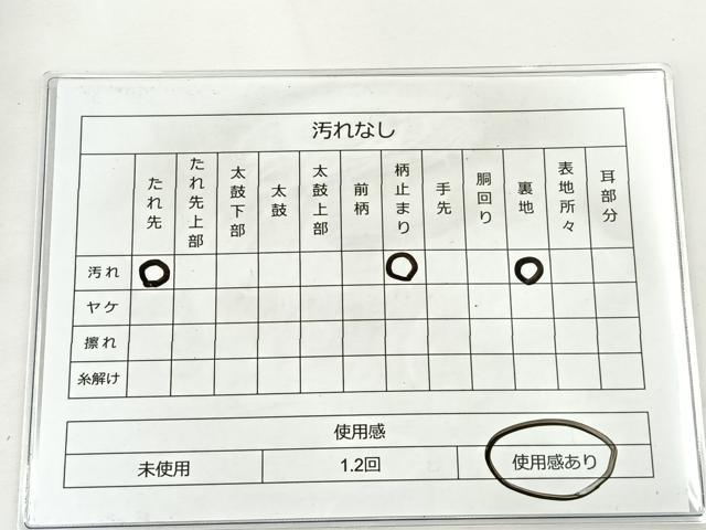 平和屋着物◎六通柄袋帯 唐織 更紗花鳥文 金糸 正絹 逸品 BAAS2382jr